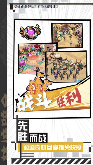 夢(mèng)境壁壘游戲截圖2