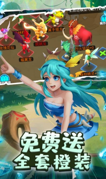 部落獵人手游截圖1