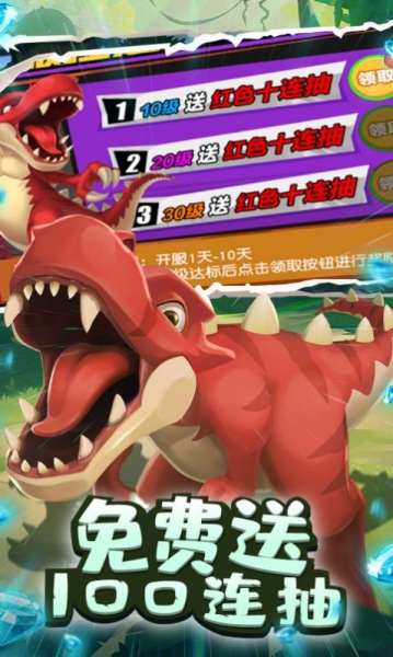 部落獵人手游截圖2