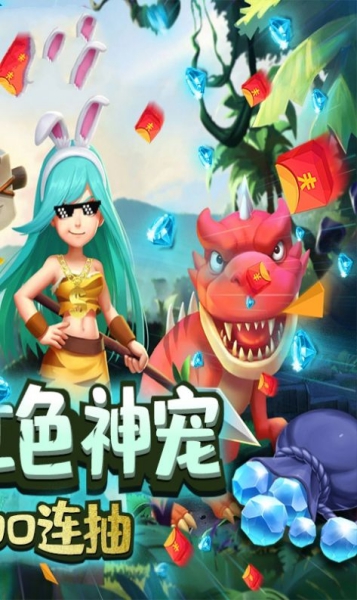 部落獵人手游截圖3