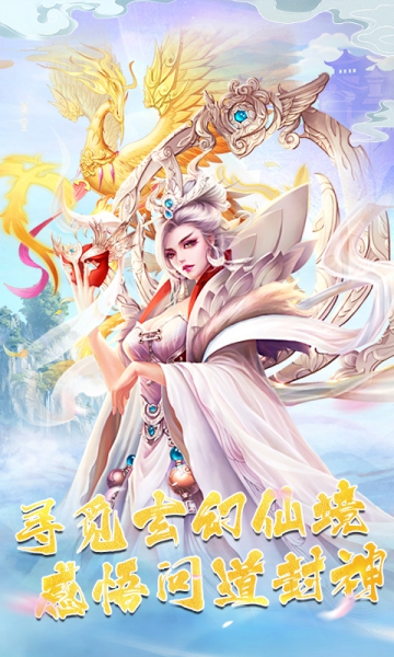 花間一壺酒游戲截圖1