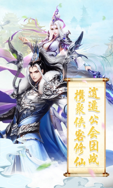 花間一壺酒游戲截圖2