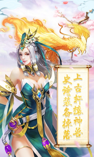 花間一壺酒游戲截圖3