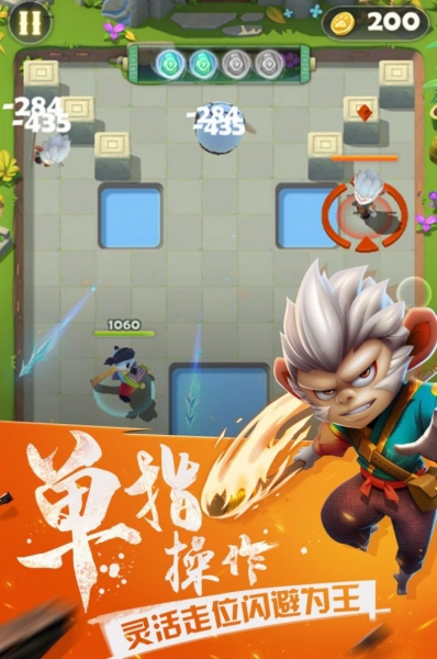妖怪請(qǐng)看箭官方版截圖3