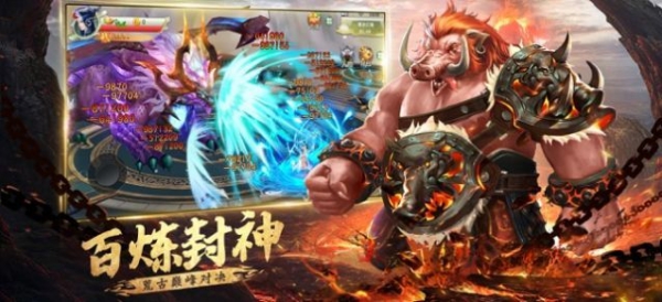 山海經敖婿游戲截圖1