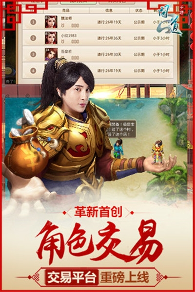 滄笙踏歌問(wèn)道手游官網(wǎng)截圖3