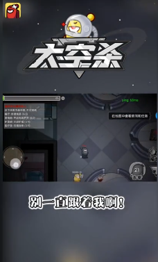 太空殺漢化版截圖1