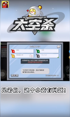 太空殺漢化版截圖2