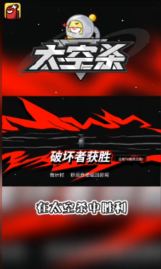 太空殺漢化版截圖3