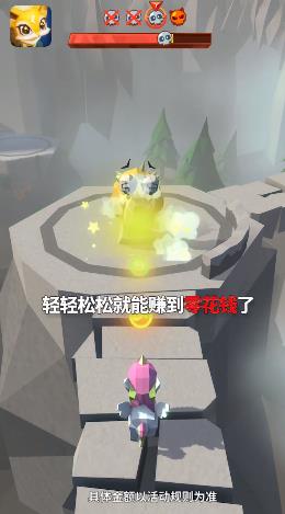 萌寵打怪物紅包版截圖1