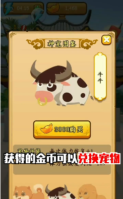 成語升官轉(zhuǎn)紅包版截圖3