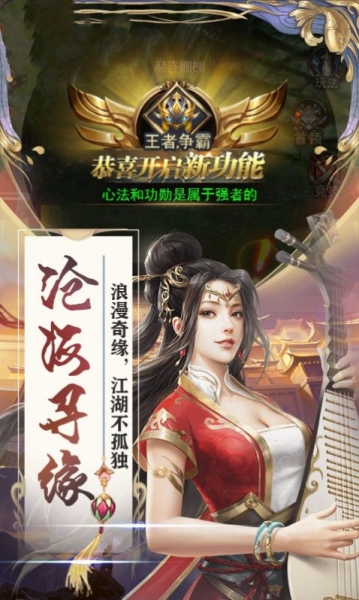 蒼穹江湖截圖1