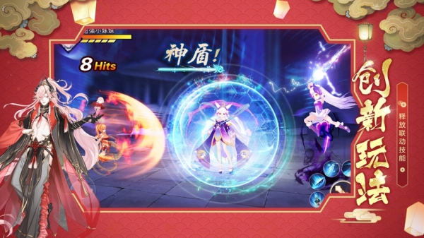 妖界少女截圖1