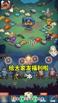 掛機大冒險紅包版截圖2