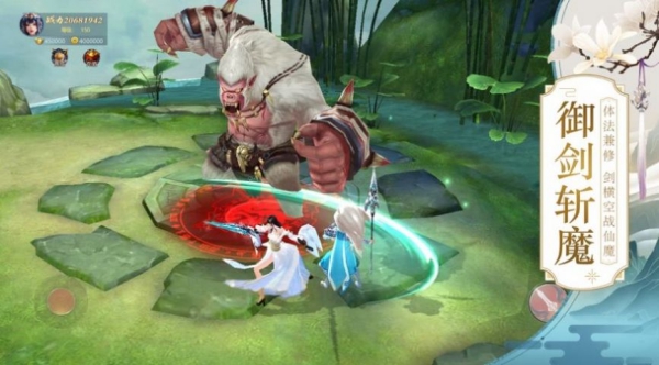 山海經(jīng)異獸鑒截圖1