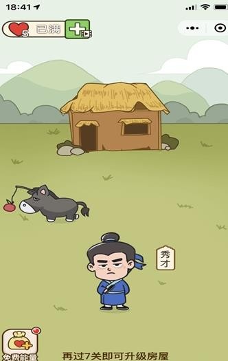 點(diǎn)詞成金紅包版截圖1