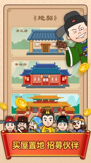 點(diǎn)詞成金紅包版截圖2