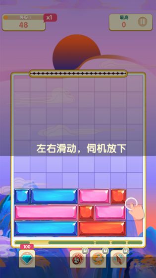 來消一個紅包版截圖2