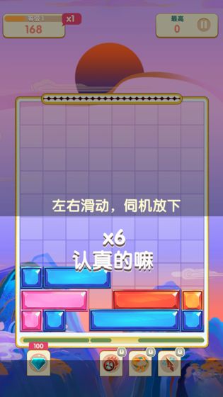 來消一個紅包版截圖3