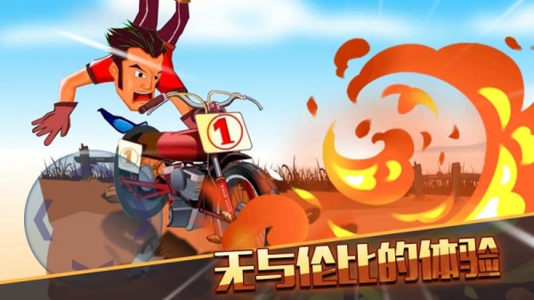激情賽車截圖1