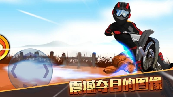 激情賽車截圖2