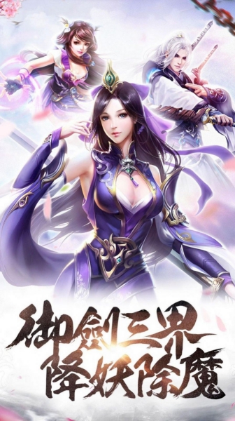 封神破魔紅包版截圖2