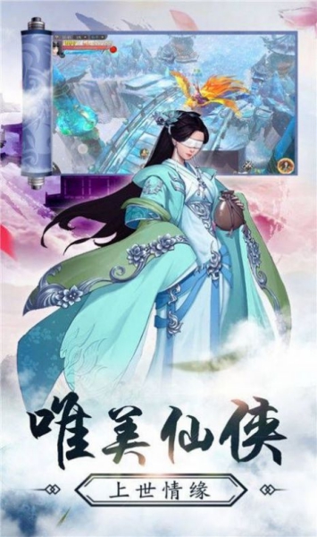 山海經(jīng)異獸之王截圖1