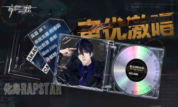 妄想嘉年華截圖2