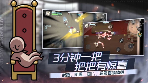 映月城與電子姬截圖2
