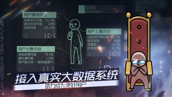 映月城與電子姬截圖3