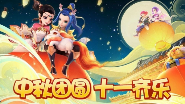 靈瓏西游截圖1