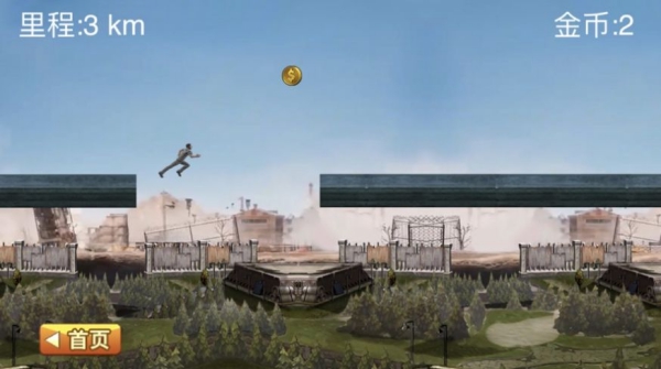 生存末路挑戰(zhàn)極限截圖1