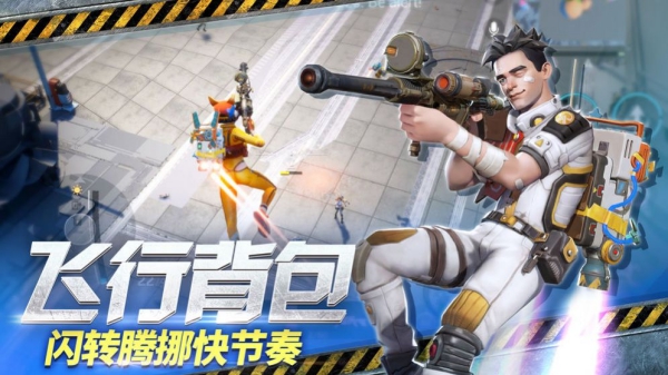 末日余暉游戲截圖1
