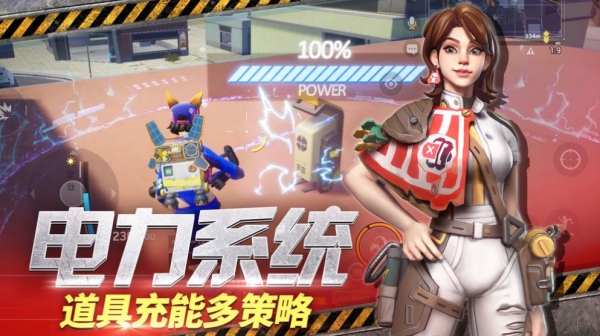 末日余暉游戲截圖2