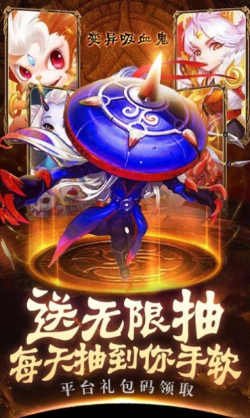 封神孫悟空官方版截圖1