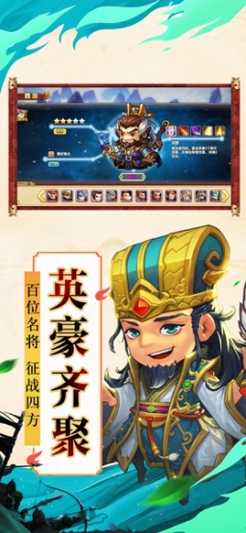 怒三國之魔將爭霸截圖2