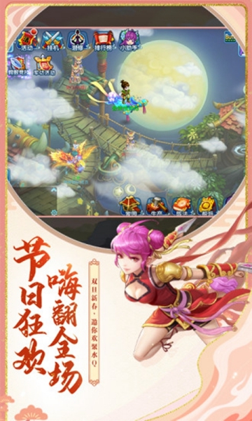 放置水滸手游截圖2
