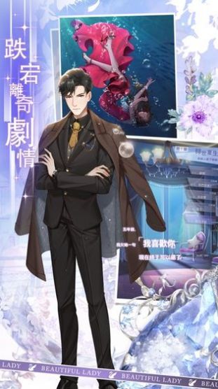 繪予晴空游戲截圖2