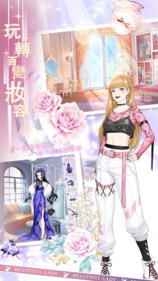 繪予晴空游戲截圖3