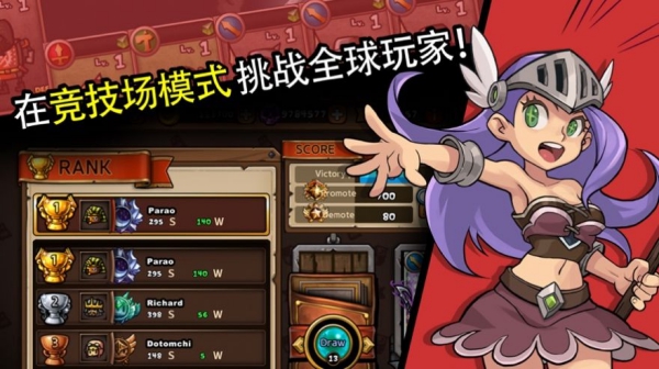 傭兵榮耀游戲截圖1