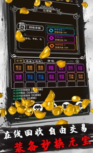 赤月風(fēng)霜遠(yuǎn)古復(fù)興截圖1