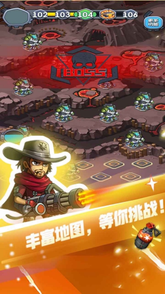 男神特工隊(duì)截圖1