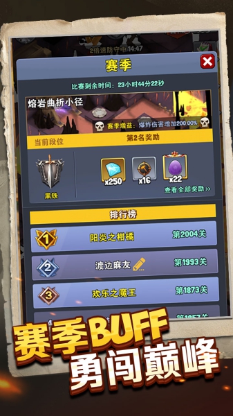 重生塔防奪寶奇兵截圖1