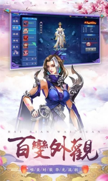 穿越修個仙截圖1