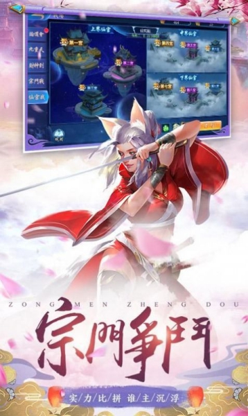 穿越修個仙截圖2