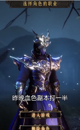 赤月破壞神截圖1