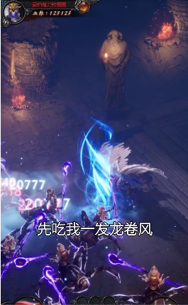 赤月破壞神截圖2