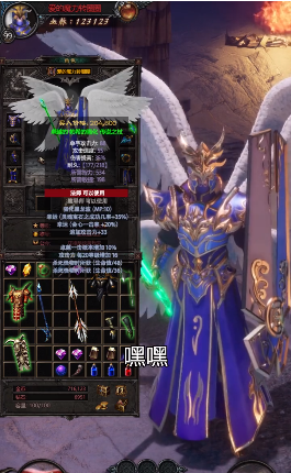 赤月破壞神截圖3