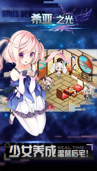 艦長沖沖沖官方版截圖1