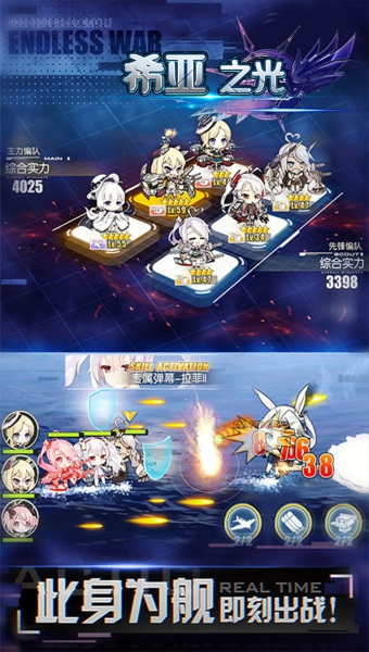 艦長沖沖沖官方版截圖2